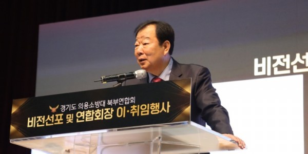 251224 임상오 의원, “의용소방대는 경기북부 안전의 최전선” 강조 (1).jpg