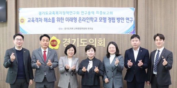 251226 황진희 의원, “미래형 온라인학교, 교육격차 해소의 핵심 대안… 제도화·현장 안착 필요” (1).jpg