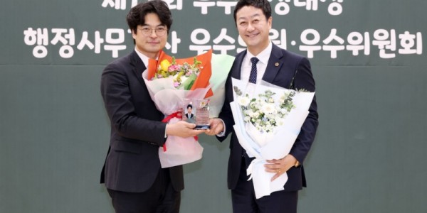 251229 박상현 의원, ‘제17회 우수의정대상’ 수상 영예.jpg