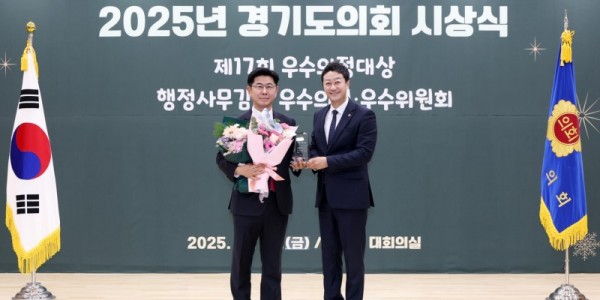 251229 윤충식 의원, ‘제17회 우수의정대상’ 수상 영예 (1).jpg