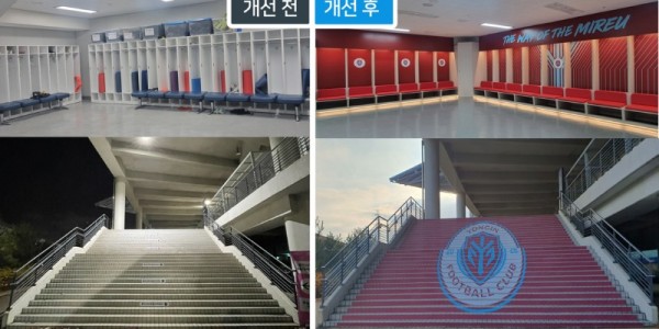 용인FC 관련 보도자료 사진.jpg