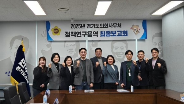 251230 김진명·문승호 의원, 학교폭력 대응력 강화 위한 정책 연구용역 최종보고회 참석 (1).jpg