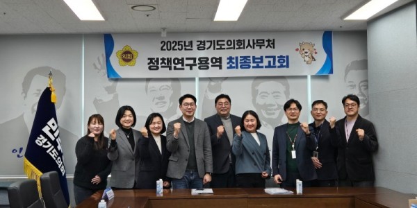 251230 김진명·문승호 의원, 학교폭력 대응력 강화 위한 정책 연구용역 최종보고회 참석 (1).jpg