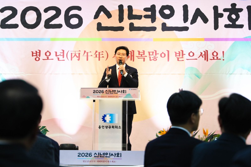 5-1. 2일 용인상의 세미나실에서 이상일 시장이 발언하고 있다.jpg