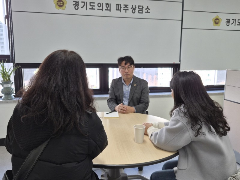 251231 조성환 의원, 파주 특수교육 시스템 개선 및 특수학교 설립 필요성 논의.jpg