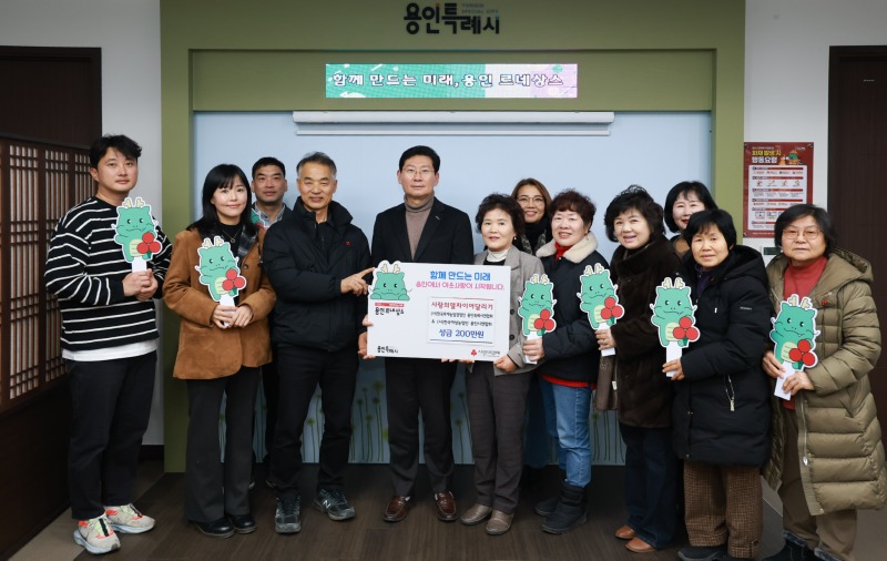 2. 이상일 시장과 농업단체 관계자들이 23일 시청 시장실에서 성금 전달식을 마친 뒤 기념사진 촬영을 하고 있다..jpg