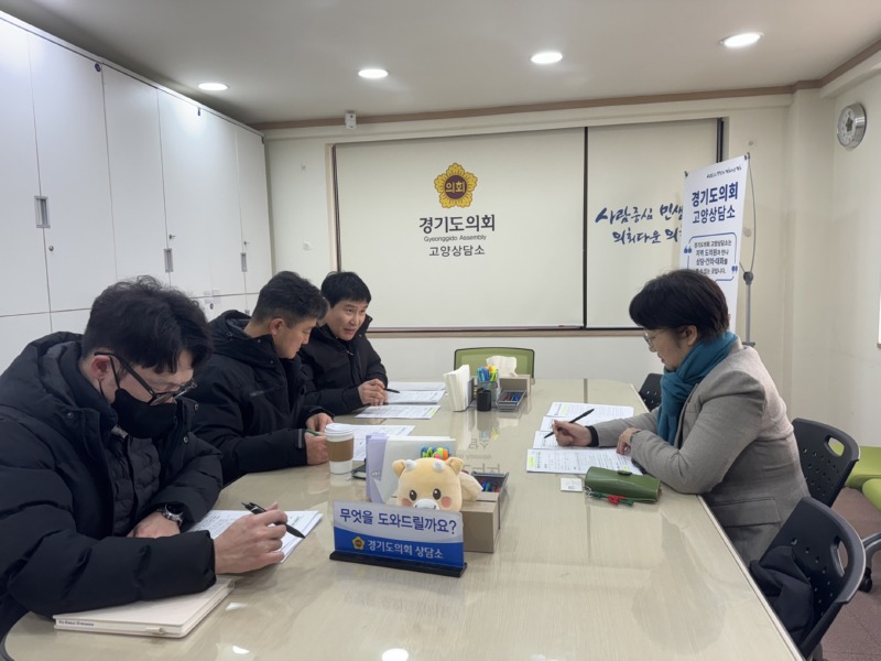 260126 고은정 의원, 경기경제자유구역 고양메타밸리, 산업부 의견 반영해 신속지정 총력 기울여야.jpg