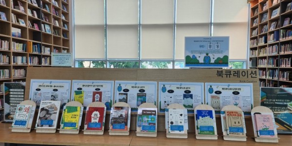 3. 용인특례시 도서관은 2026년 ‘북큐레이션’ 운영한다.jpg