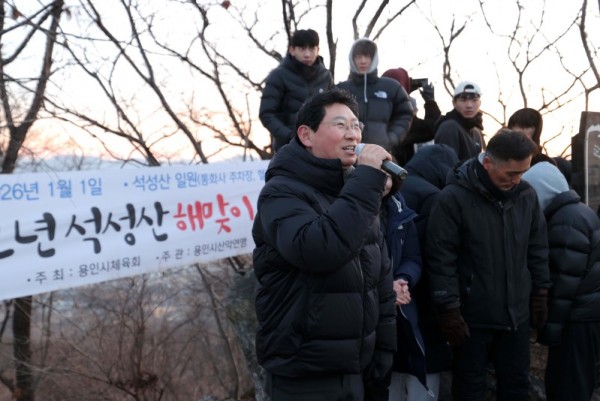 6-1. 이상일 용인특례시장은 1월 1일 새해를 맞아 일출(日出)로 유명한 석성산에 올라 시민 2000여 명과 함께 해맞이를 하고 덕담을 주고 받았다..JPG
