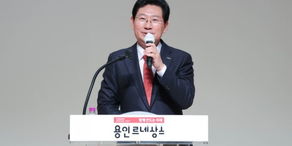 3-1. 이상일 용인특례시장은 2일 시무식에서 공직자들과 새해 인사를 나누고 새해 시정 운영 방향을 공유했다.JPG