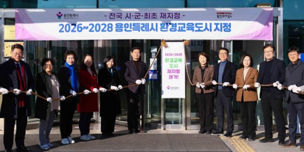 5-1. 이상일 용인특례시장(왼쪽에서 여섯번째)은 5일 시청에서 열린 현판 제막식에 참석했다.jpeg