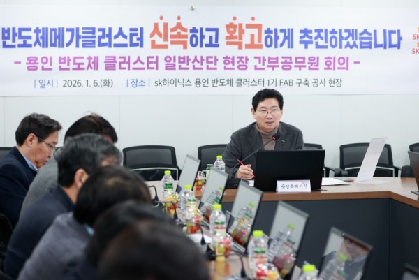 6-1. 이상일 용인특례시장은 6일 반도체 클러스터 일반산단 조성 현장에서 첫 현장 간부공무원 회의를 주재했다.jpg