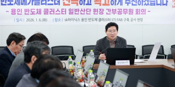 6-1. 이상일 용인특례시장은 6일 반도체 클러스터 일반산단 조성 현장에서 첫 현장 간부공무원 회의를 주재했다.jpg