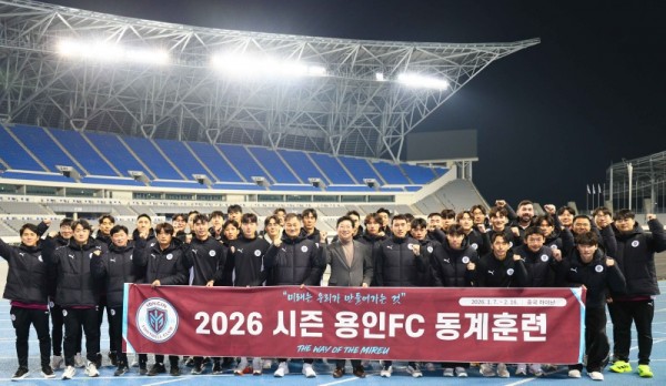 5-1. 이상일 용인특례시장이 6일 오후 미르스타디움에서 전지훈련을 앞둔 용인FC 선수단과 기념사진 촬영을 하고 있다..jpg