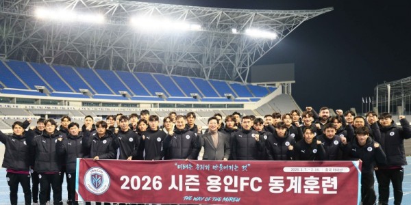 5-1. 이상일 용인특례시장이 6일 오후 미르스타디움에서 전지훈련을 앞둔 용인FC 선수단과 기념사진 촬영을 하고 있다..jpg