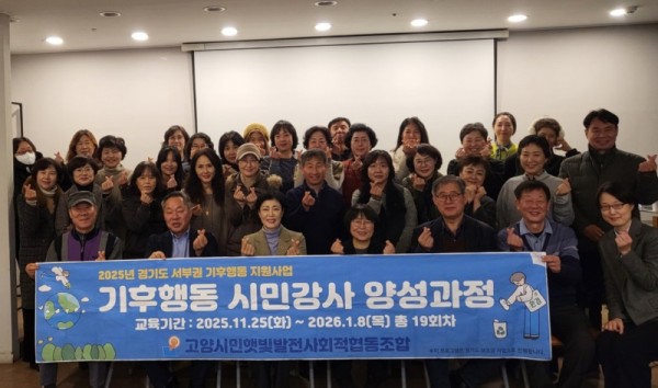 260107 이경혜 의원, 공동주택 중심 기후행동 정책 필요성 강조.jpg