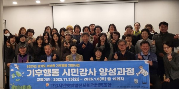 260107 이경혜 의원, 공동주택 중심 기후행동 정책 필요성 강조.jpg