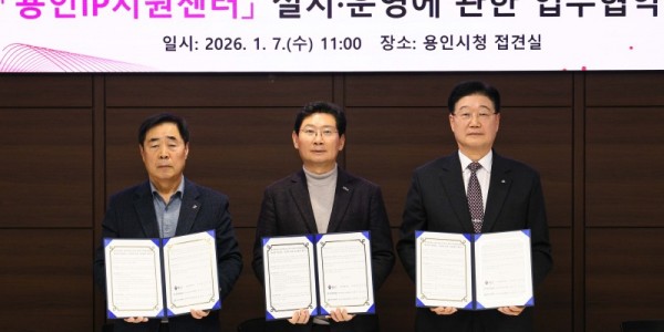 7-1. 7일 시청 접견실에서 이상일 시장(가운데)과 정진수 경기테크노파크 원장(오른쪽), 김홍동 용인시산업진흥원장이 협.jpg