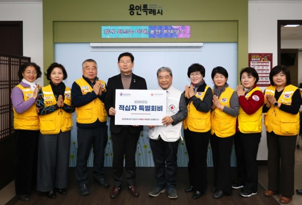 6. 이상일 용인특례시장과 이재정 대한적십자사 경기도지사 회장 등 관계자들이 19일 시청 시장실에서 적십자 특별회비 전달식을 마친 뒤 기념사진 촬영을 하고 있다..jpg