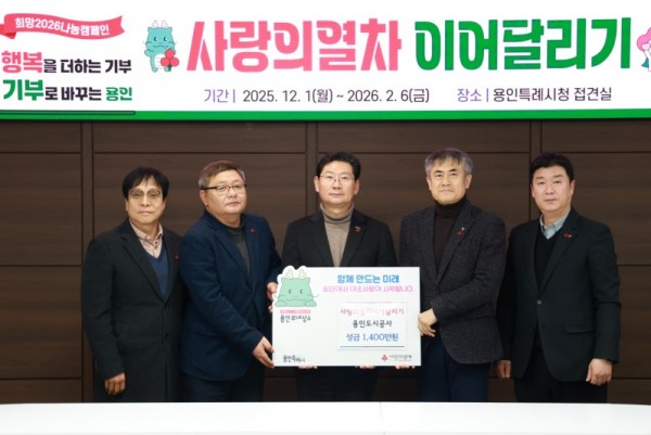 이웃돕기 전달식 사진.jpg