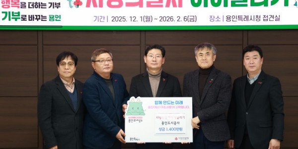 이웃돕기 전달식 사진.jpg