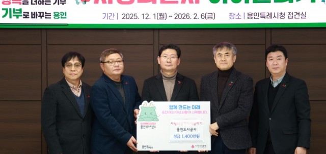 이웃돕기 전달식 사진.jpg