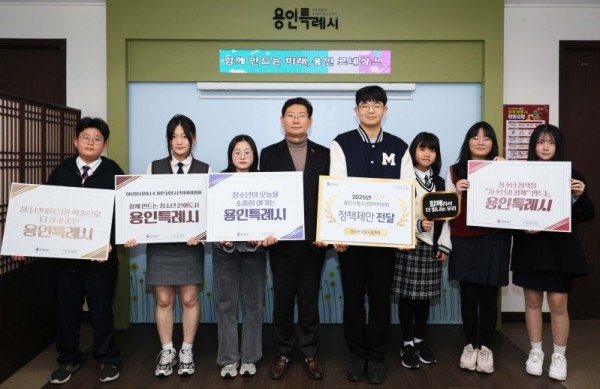 9. 이상일 용인특례시장은 19일 청소년 정책제안서를 전달받고 위원들과 소통의 시간을 가졌다.jpg