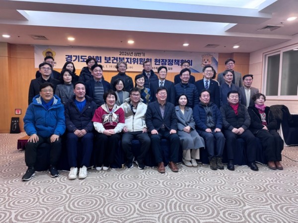 260120 지미연 의원, “도민 건강과 복지 위한 정책 집행, 도의회와의 협의 필수” (1).jpg