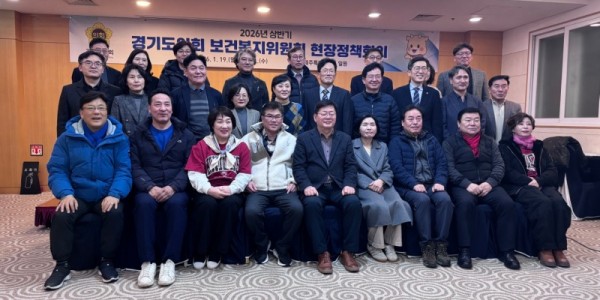 260120 지미연 의원, “도민 건강과 복지 위한 정책 집행, 도의회와의 협의 필수” (1).jpg