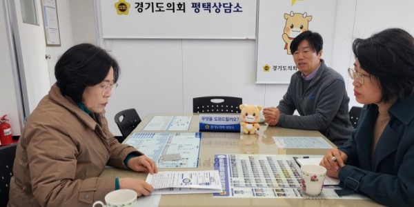 260121서현옥 의원, 경제과학진흥원(GBSA) 평택출장소 현안 사항 업무보고 받아 (1).jpg