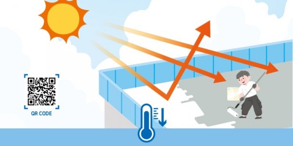 4. 용인특례시가 시원한 우리집 지붕 만들기 지원사업을 추진한다..jpg