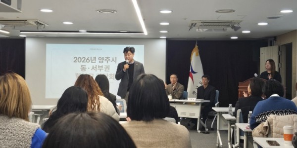 260126 이영주 의원, “같은 교실, 다른 출발선” 교육감·학부모 간담회서 양주 교육 현안 구조 진단(1).jpg