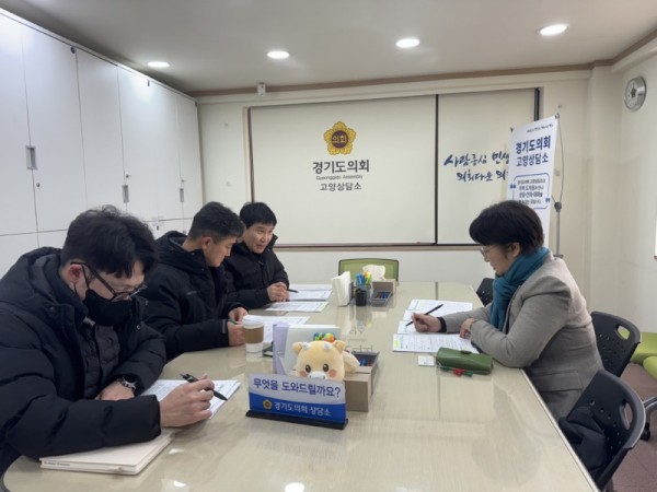 260126 고은정 의원, 경기경제자유구역 고양메타밸리, 산업부 의견 반영해 신속지정 총력 기울여야.jpg