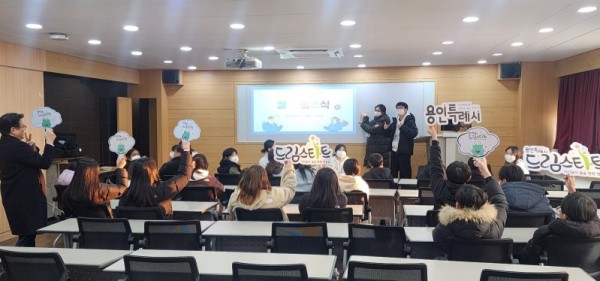 2. 용인특례시 드림스타트가 용인외대부고와 ‘2026 겨울 사회공헌 HAFS 캠프’ 진행했다..jpg