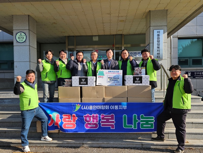 6-9. ㈜코리아푸드, 한우 차돌박이 기탁.jpg