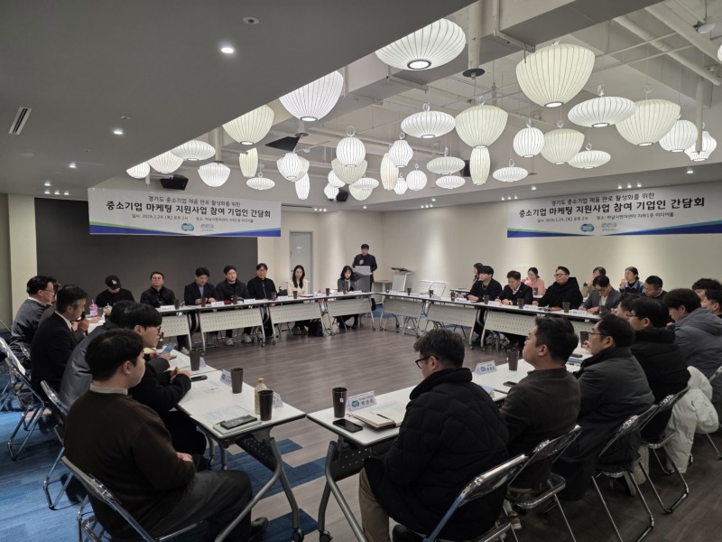 260202 김성수 의원, 중소기업 마케팅 지원 현장 간담회 주재.jpg