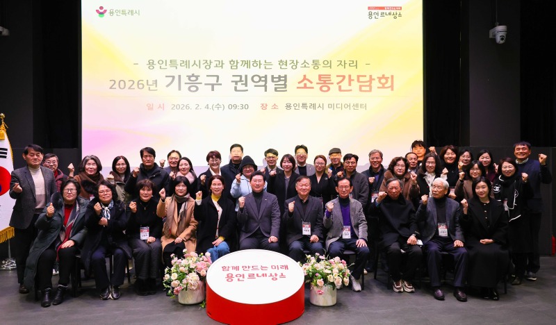 7-1. 4일 오전 용인미디어센터에서 열린 동백1‧2‧3동 권역별 소통간담회에 참석한 이상일 시장과 주민들이 기념사진을 촬영하고 있다.jpg