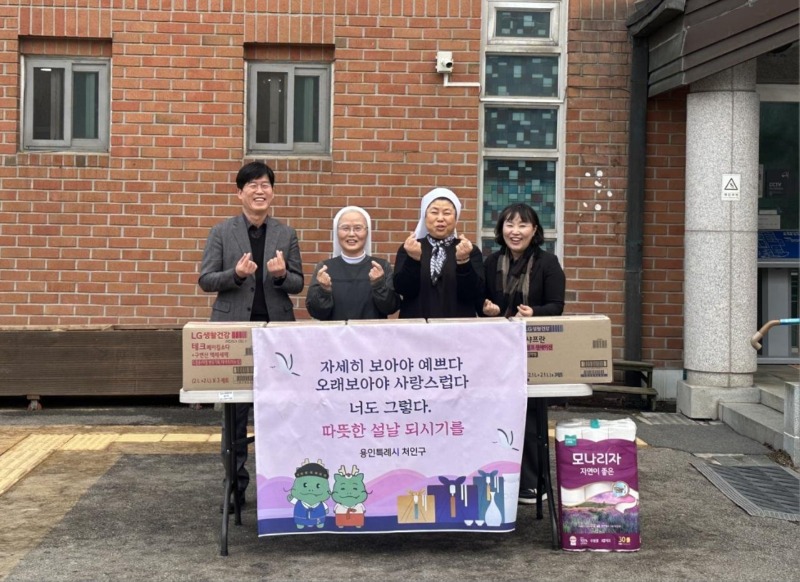 6. 한상욱 처인구청장이 설명절을 앞두고 지역에 있는 사회복지시설 _성가원_을 방문해 성품을 전달했다..jpg