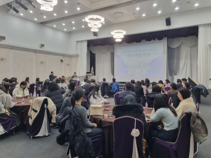 2. 용인특례시는 4일 시청 컨벤션홀에서 ‘스마트 경로당 헬스케어시스템 운영 관련 부서 협업 회의’를 열었다.jpg