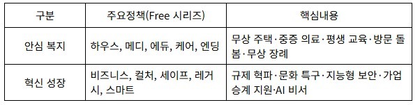 화면 캡처 2026-02-08 180540.jpg