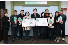 용인특례시 농업인단체, 사랑…