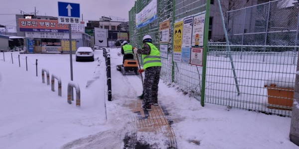 8-1. 2일 제설 작업 이뤄지고 있다.jpg